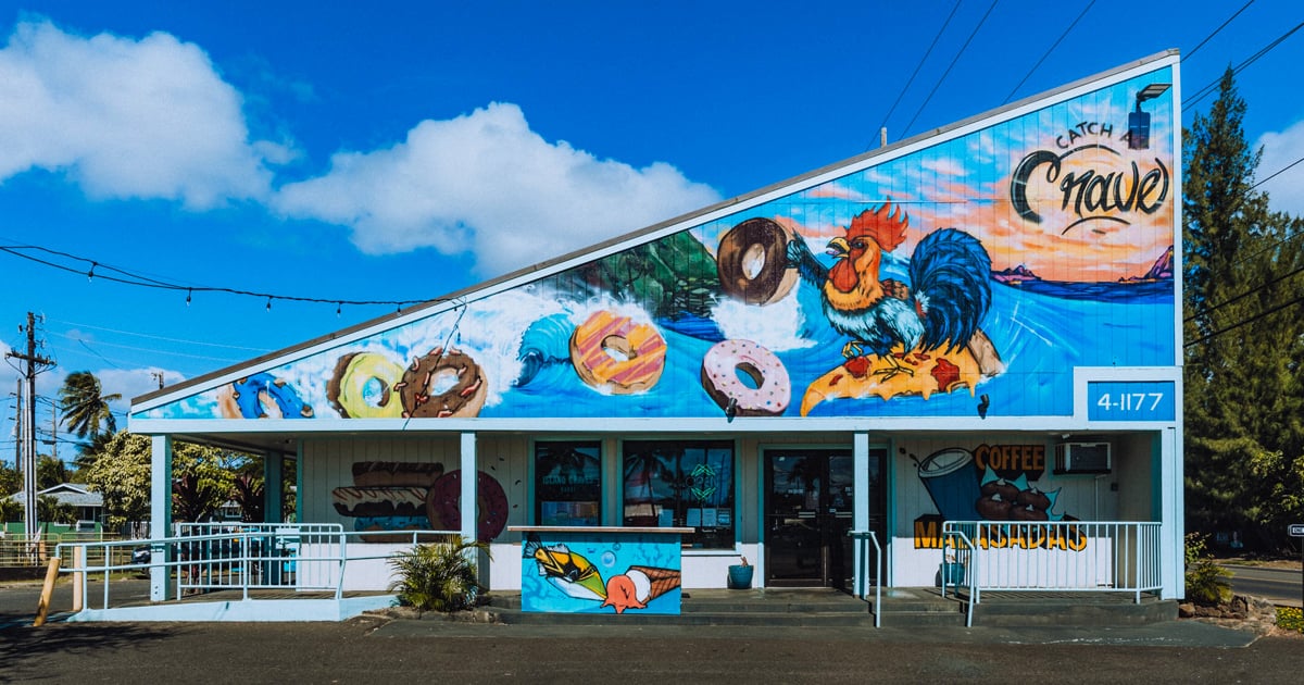 ハワイで最高のドーナツは、この疑いを持たないベイクショップに隠れています