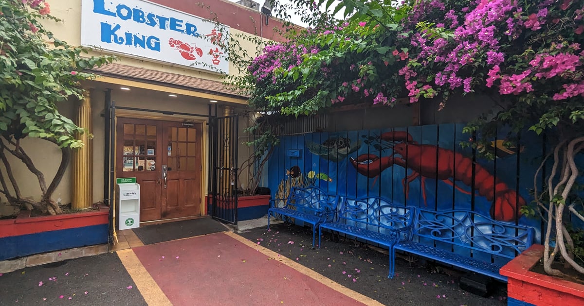 このノーファスハワイレストランのロブスターは、この世界のおいしいものです